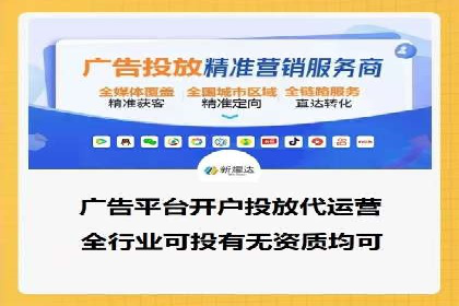 揭秘百度推广代运营公司实操技巧